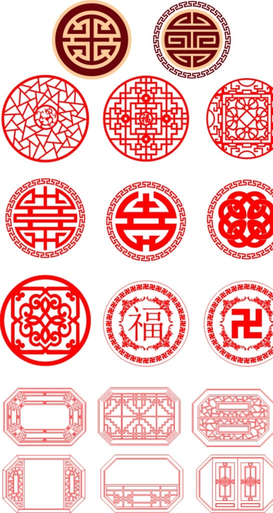 中式窗花喜庆 红双喜 中式 日庆典 剪纸喜字 双喜字 古代喜 热闹 喜字吊挂 喜字展板 双喜 喜字窗花 结婚 图腾 喜 中国风 新年 新春 中式花纹 新年花纹 喜庆 中式底纹 金色花纹 福到 窗花 福字 圆形雕花 福字雕花 福字窗花 镂空雕花 剪纸 过年 春节
