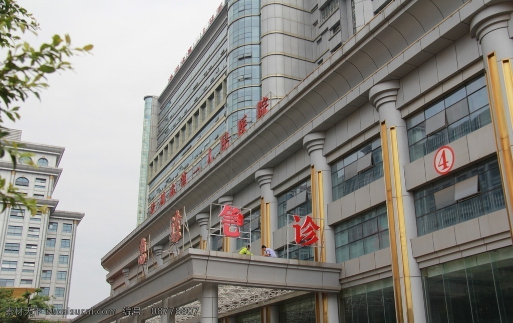 人民医院 医院 人民 医师 医生 新型 自然景观 建筑景观