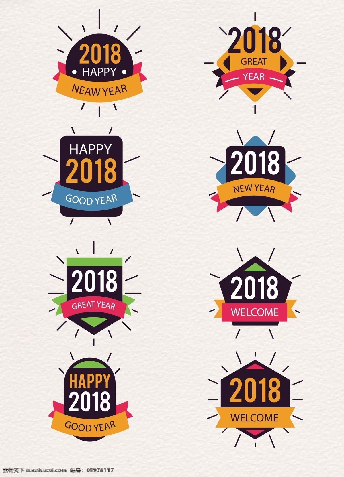 手绘 彩色 2018 年 新年 标签 矢量 新年标签