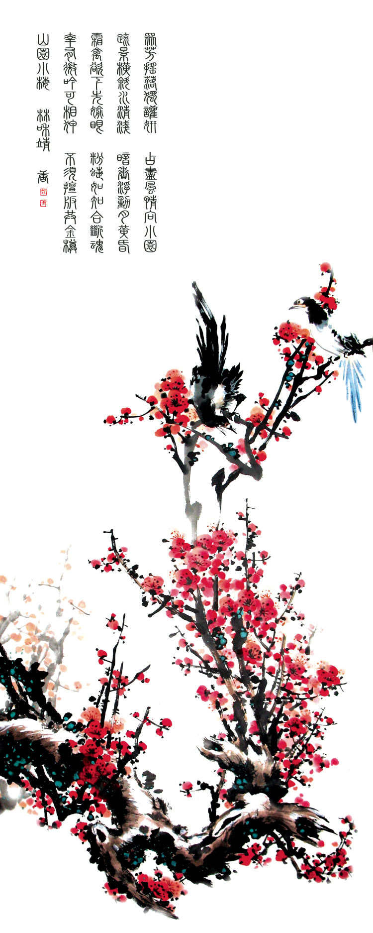 水墨 鸟语花香 玄关 背景墙 抽象背景图 电视墙 室内背景图 装饰画 背景图 梅花