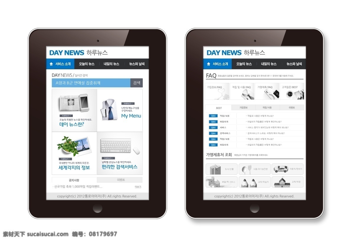 app it ui界面设计 版式设计 笔记本 扁平化 电脑 电子商务 wap 端 网页模板 wap端 韩国网站模板 移动端 客户端 ipad模板 平板电脑 网页浏览 个性展示 客户端界面 移动商城 数码 科技 音乐 娱乐 服务 移动界面设计 手机 app界面