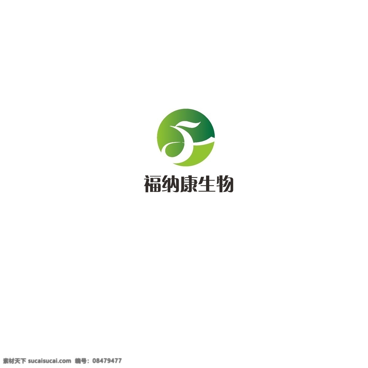 生物科技 logo 生物 科技 字母f 标志图标 其他图标