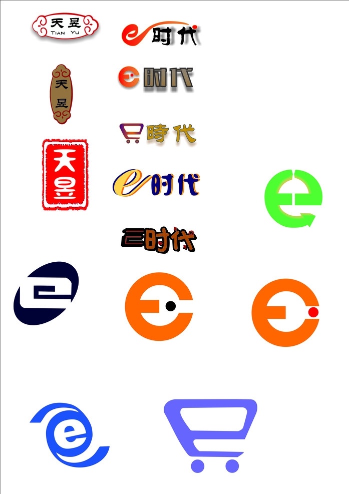 e时代 字母e 图章 招牌 商标 标志 标志图标 企业 logo