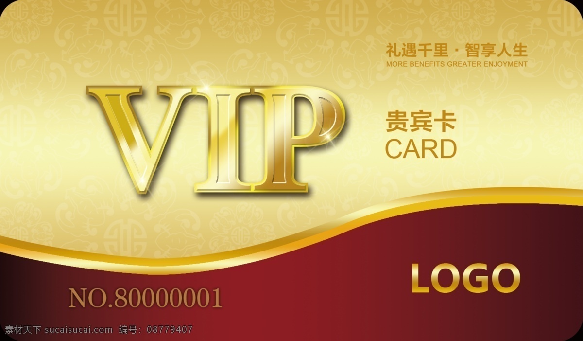 vip 贵宾卡 高端 时尚 金色 祥云 底纹 欧式 风格 欧式风格 曲线美 大气 适合 酒店 饭店 商业 公司 采用 银色 主要 色彩 设计理念 黑色 运用强烈对比 原创设计 原创名片卡