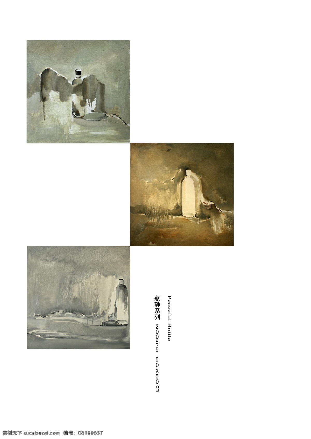 画册 板式 板式设计 画册封面 画册封面设计 画册设计 教育 书籍装帧 教育画册封面