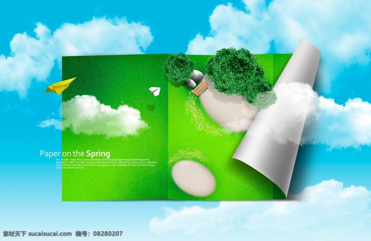 天空 上 绿色 图画 绿色概念 绿色创意 草地 畅想 幻想 蓝天 创意 春天 纸飞机 广告设计模板 psd素材 青色 天蓝色