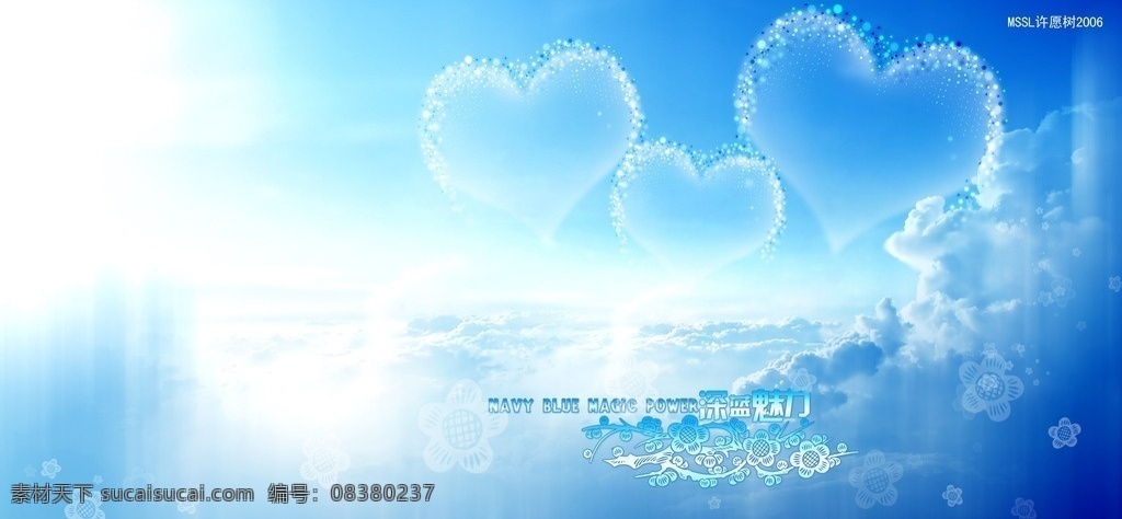 婚纱素材 结婚 喜气 高兴
