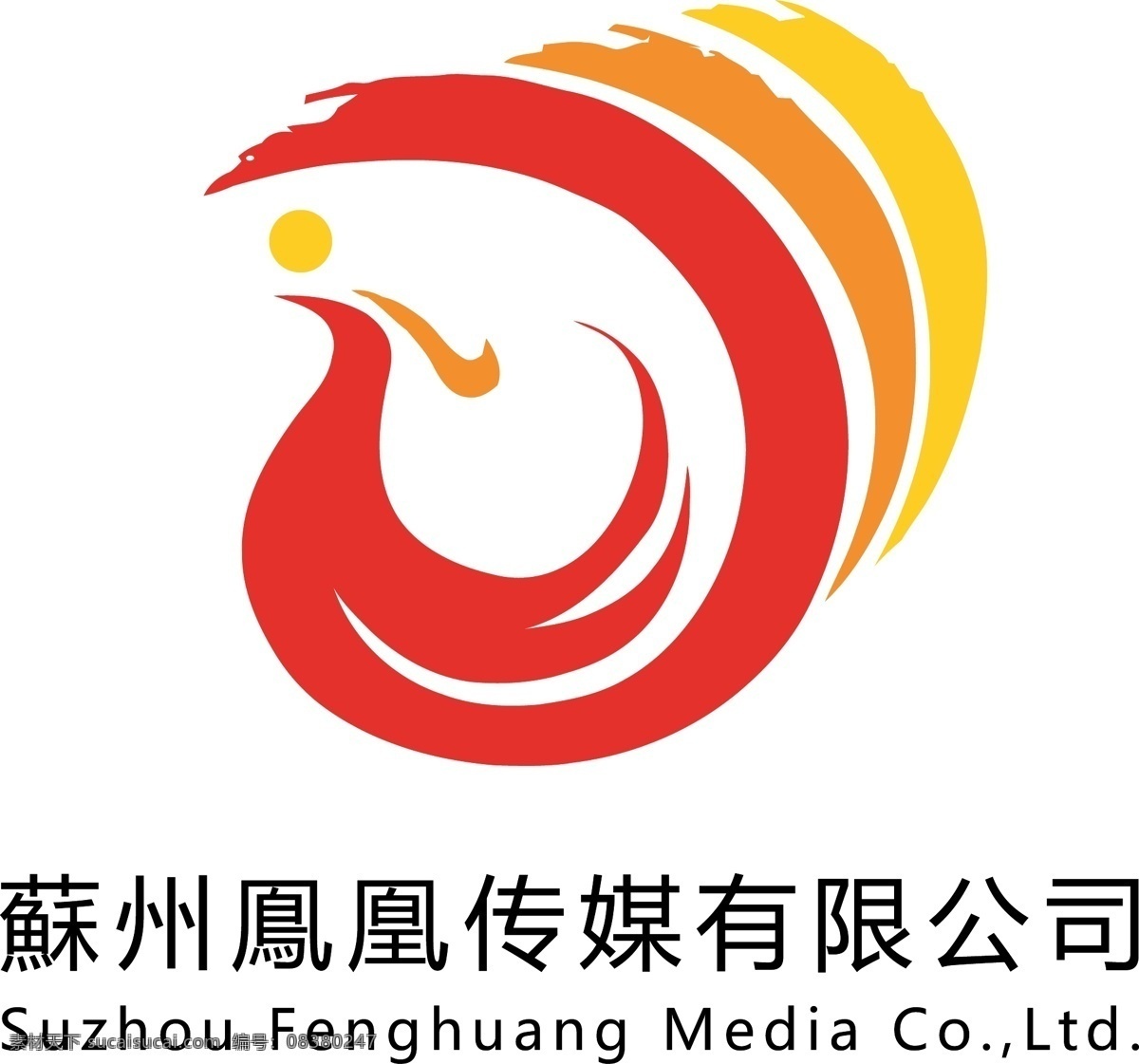 红黄色 苏州 鳯 凰 传媒 标志 鳯凰 传媒logo 苏州鳯凰 logo 鳯凰标志 传媒标志