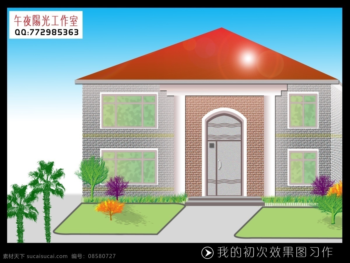 玻璃 草坪 防盗门 公路 灌木 花卉 环境设计 景观设计 楼房效果图 红顶 尖顶 楼房 罗马柱 铝合金 门窗 绿树 蒲葵 小区 蓝天 新民居 源文件 装饰素材