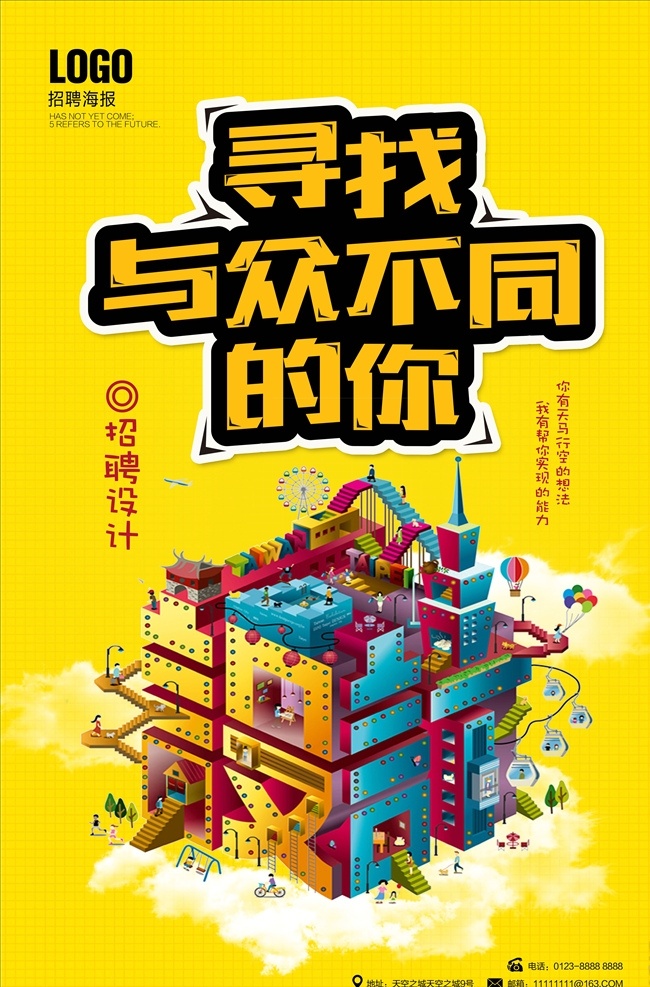 房地产广告 商业街广告 海报 房地产开盘 房地产围墙 盛大开盘 开盘盛典 美食街 黄金旺铺 金融广告 金融背景 黄金背景 房地产dm 宣传单 折页 周年庆典 商铺招商 现代风格 吃喝玩乐 地铁广告 围墙广告 围墙设计 高楼大厦 火爆招商 商业街招商 美食街招商 盛大招商 海景房 招商引资 商业街