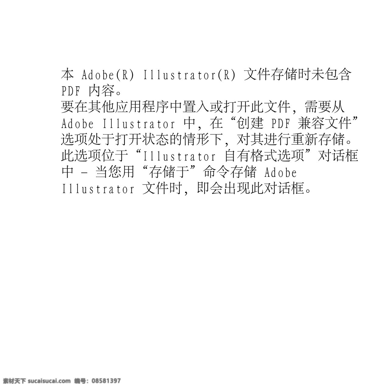 车辆免费下载 vi vi模板 vi设计 车辆 车身 车身广告 车身贴 车身贴广告 海报 其他海报设计