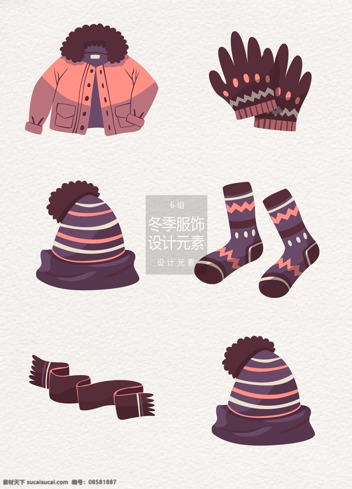 冬季 冬天 服饰 元素 衣服 帽子 袜子 冬天服饰 外套 手套 围巾