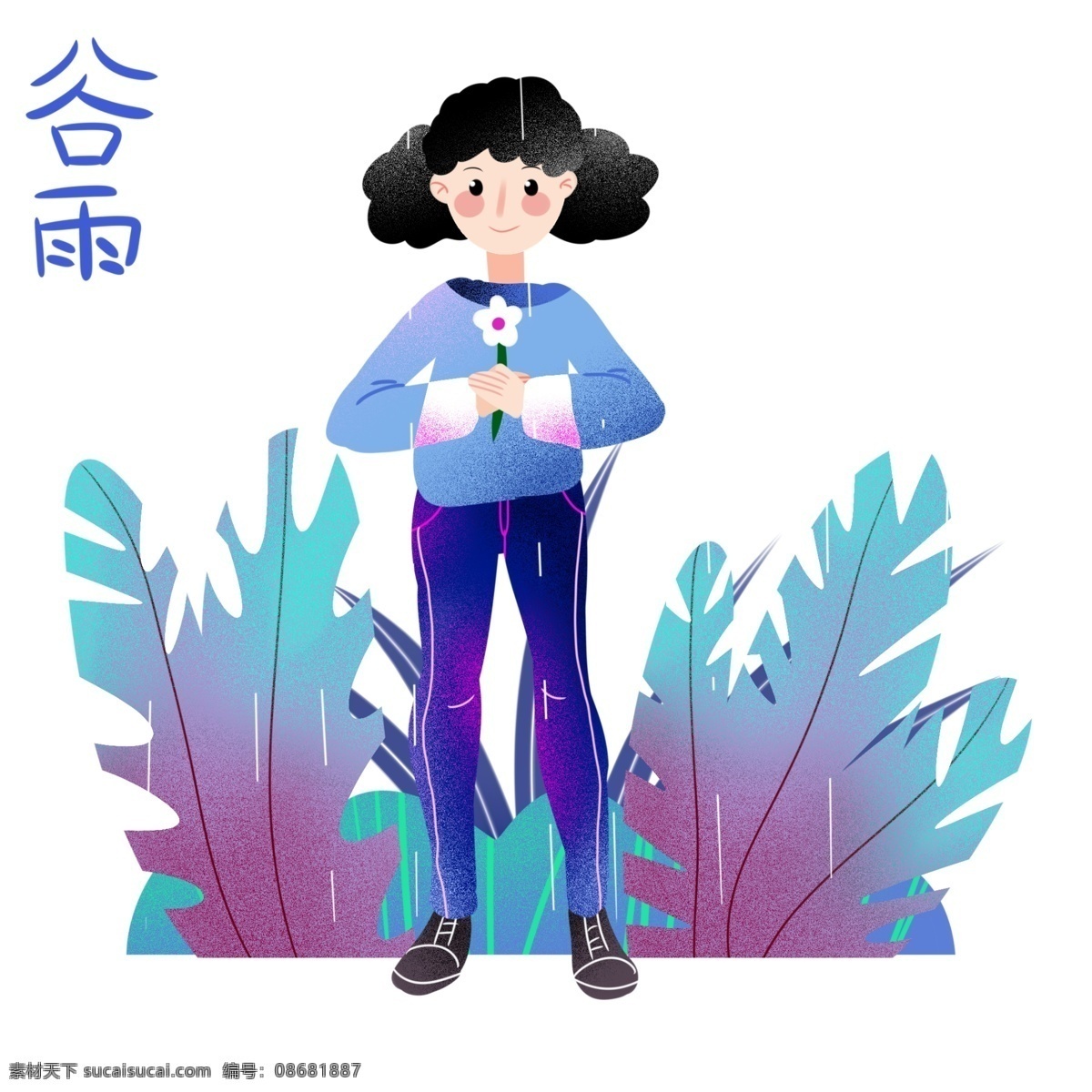 谷雨 绿植 卡通 插画 漂亮的女孩 绿色的植物 卡通插画 谷雨的插画 二十四节气 节气 节日