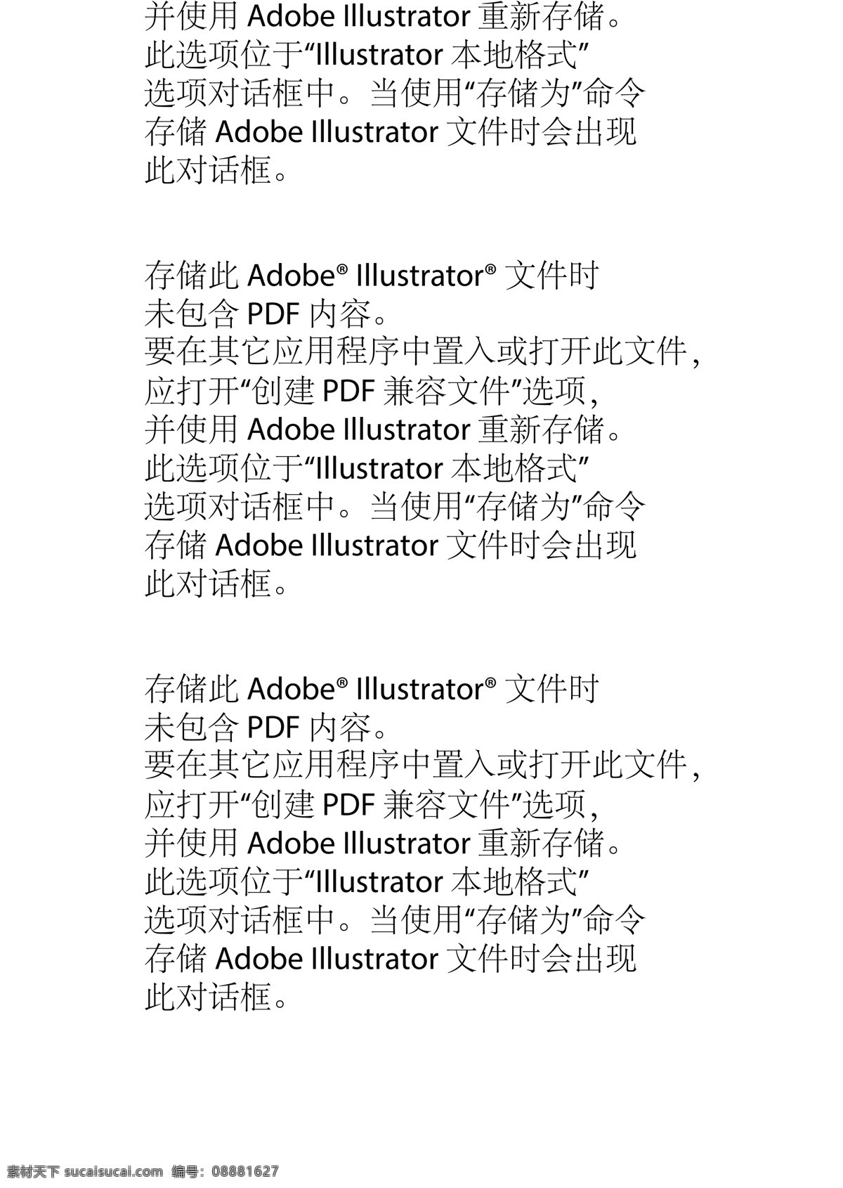 卡通马戏团 插画 动物 火车 卡通 马戏团 帐篷 狮子 大象 喇叭 小丑 马戏 动漫动画