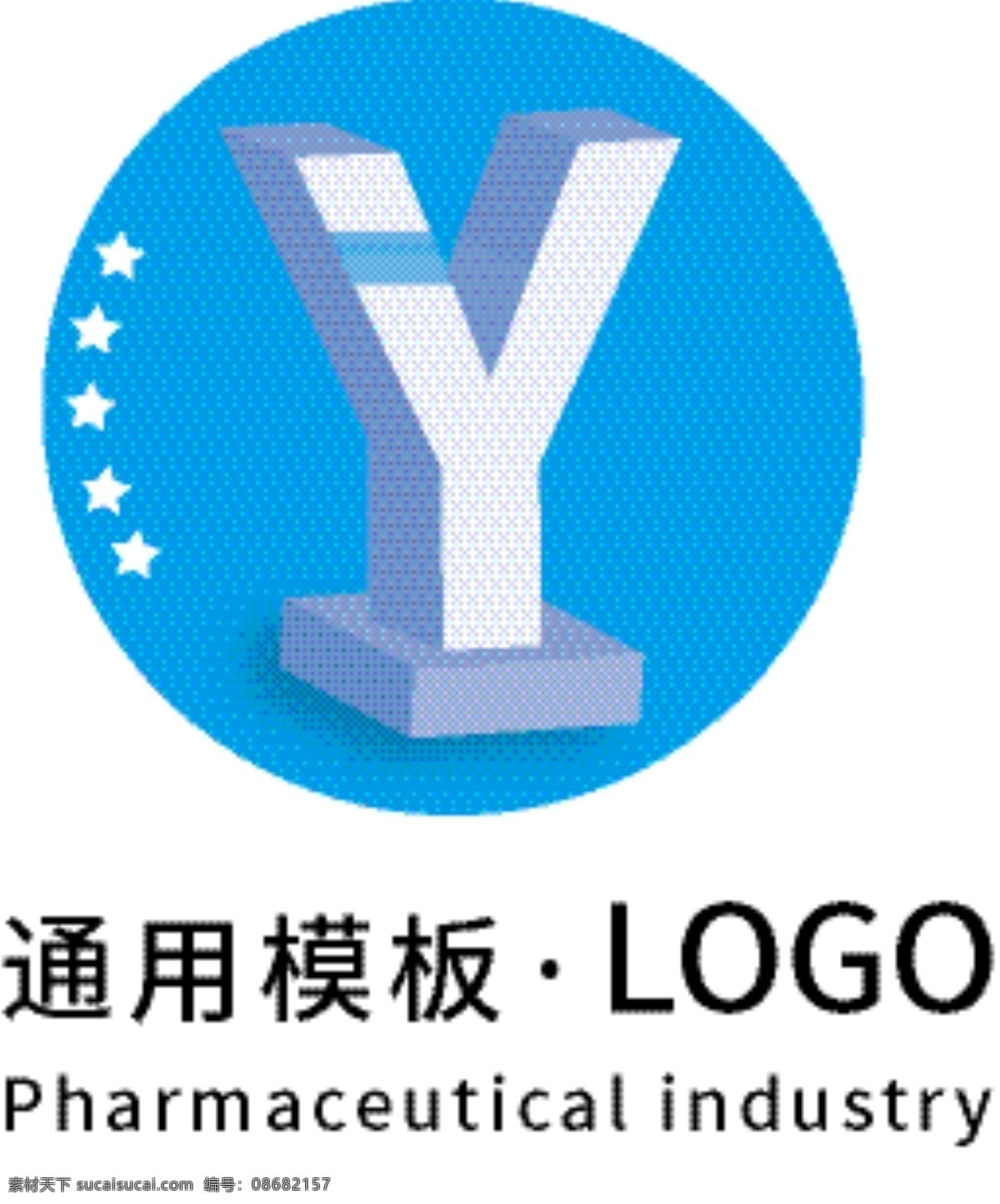 logo 通用 模版 蓝色 字母 y 变形 3d 立体 通用模版