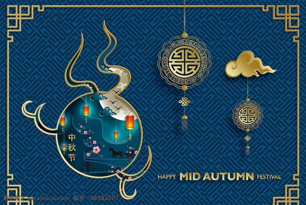 中秋 中国 剪纸 风 海报 中国风海报 中秋海报 剪纸风海报 矢量海报 ai海报