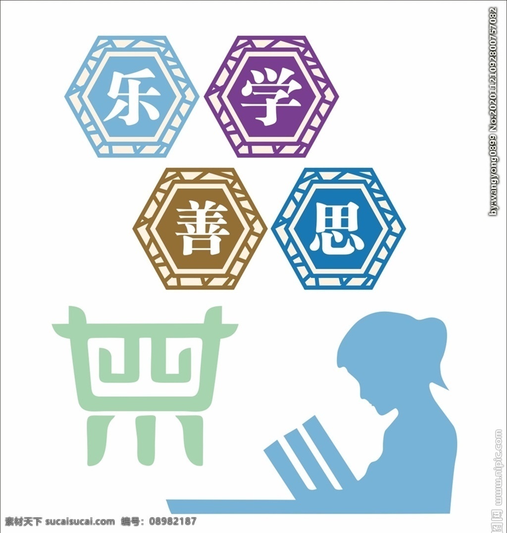 校园文化图片 校园文化 校园文化墙 学校文化墙 大学文化墙 图书室文化墙 阅读文化墙 图书馆文化墙 小学文化墙 班级文化墙 学习园地 中学文化墙 幼儿园文化墙 校园文化展板 培训班文化墙 教育机构文化 校园文化标语 文明校园展板 走廊文化墙 教室走廊展板 教室文化墙 校园文化墙画 校园名言警句