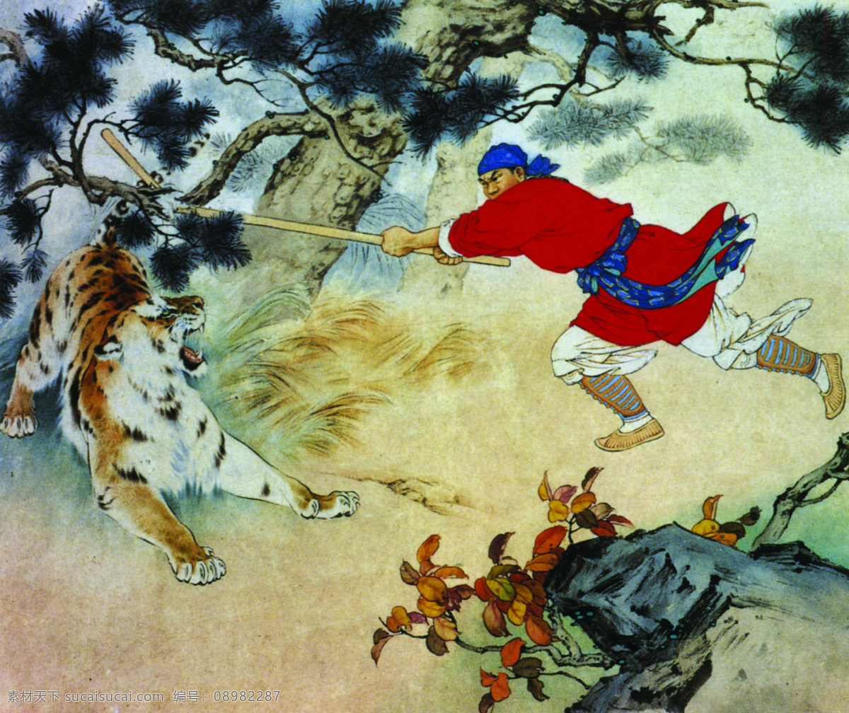 武松打虎 武松打虎图 古代人物 古代人物图片 古代 武松 虎图 山水 人物画 山水画 古代图 打虎 老虎 老虎图片 老虎大全 树 山 石 人物 松树 绘画书法 文化艺术
