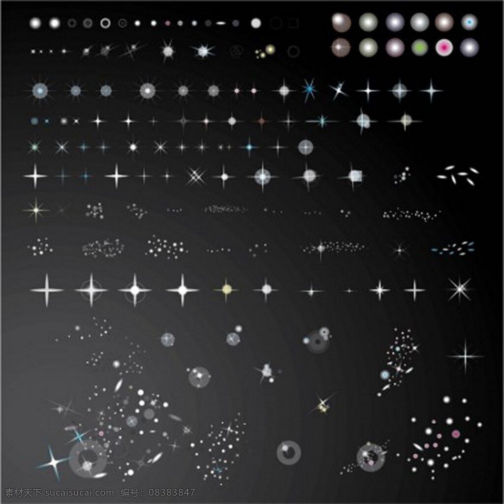 星系 向量 自由 星 星星 星光 矢量图