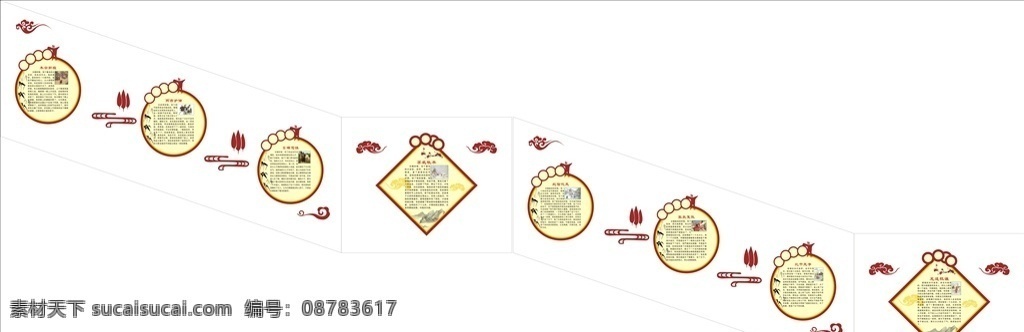 忠文化墙 忠楼梯文化 楼梯文化 走廊文化 雕刻 校园文化 文化墙 楼梯文化墙 楼梯 楼道 楼道文化墙 墙 文化艺术 忠文化 忠古诗 古风 传统文化