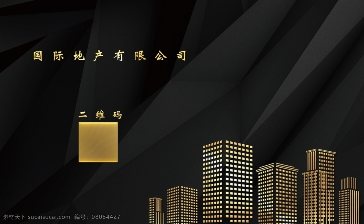 建筑设计名片 室内设计名片 装修工程名片 建筑翻新名片 建筑装修名片 建材名片 工程名片模板 建材名片工程 卡片 创意 公司企业名片 白色名片 白色建筑名片 装修名片 装潢名片 名片卡片