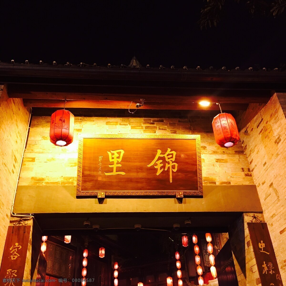 锦里 四川 成都 夜景 古街 旅游摄影 国内旅游