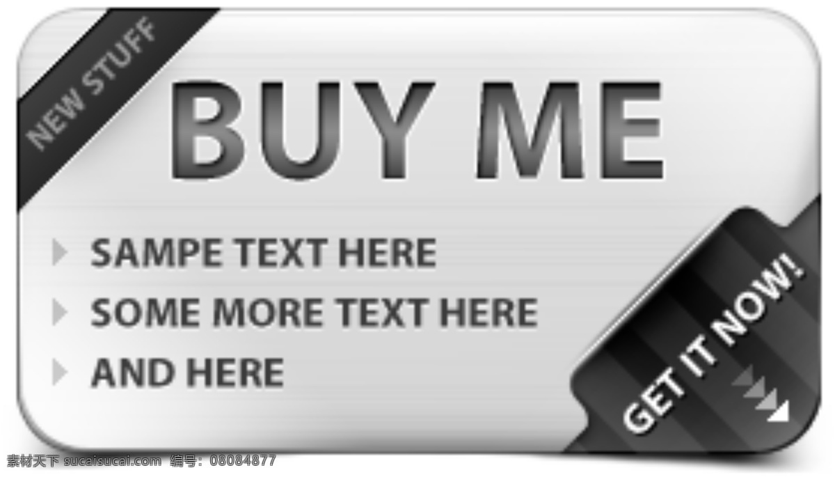 网页 素材图片 buy me 分层 按钮 购买 网页素材 源文件