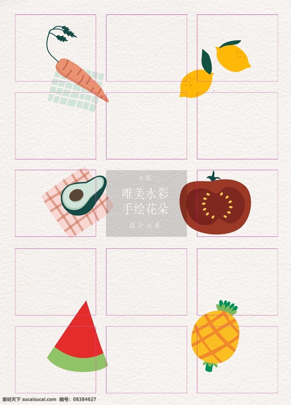 卡通 蔬果 元素 矢量 矢量图 柠檬 西瓜 菠萝 ai元素 蔬果元素 胡萝卜 牛油果 西红柿