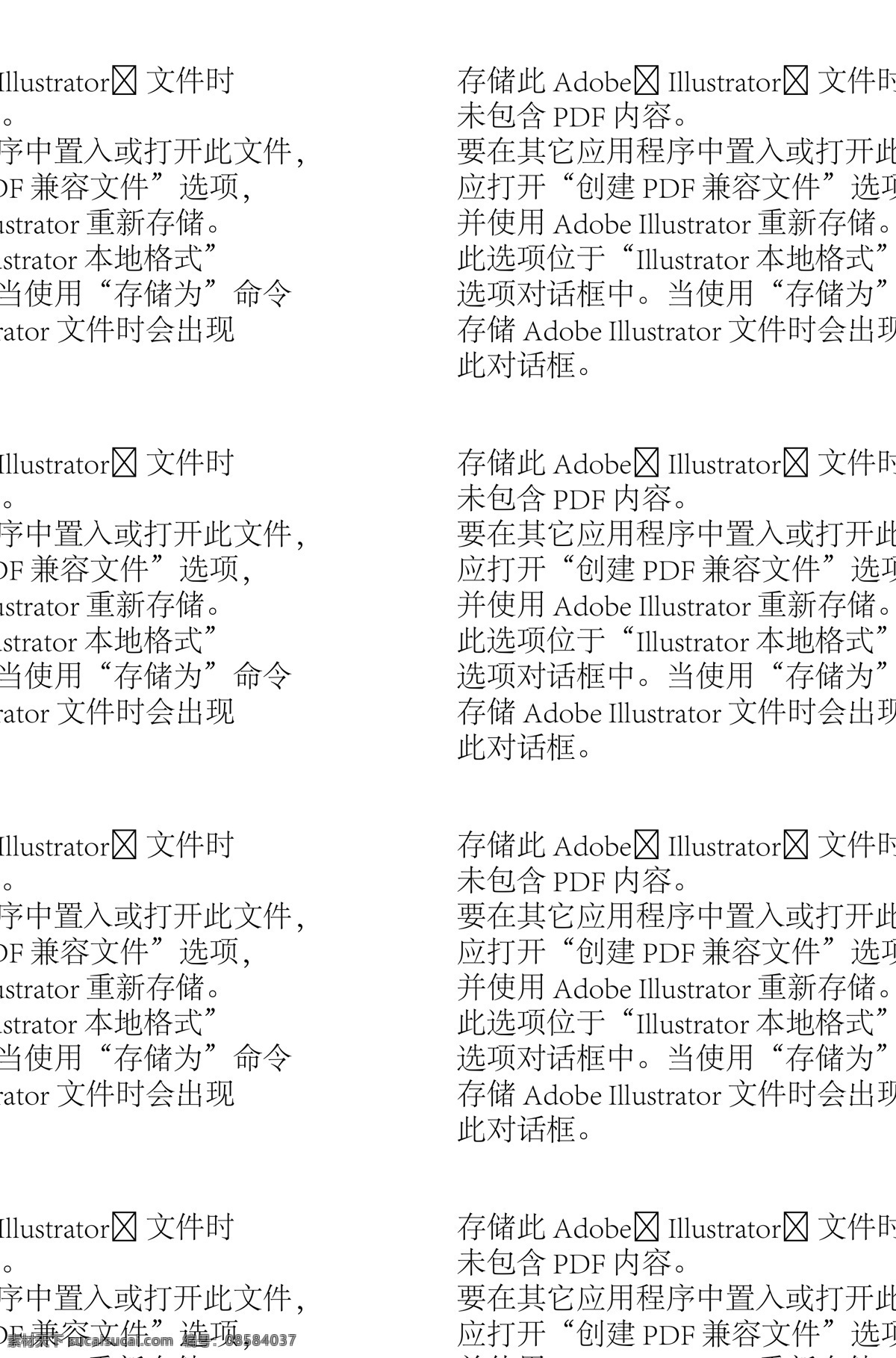 听歌 美女 卡通 人物 矢量 矢量图 矢量人物