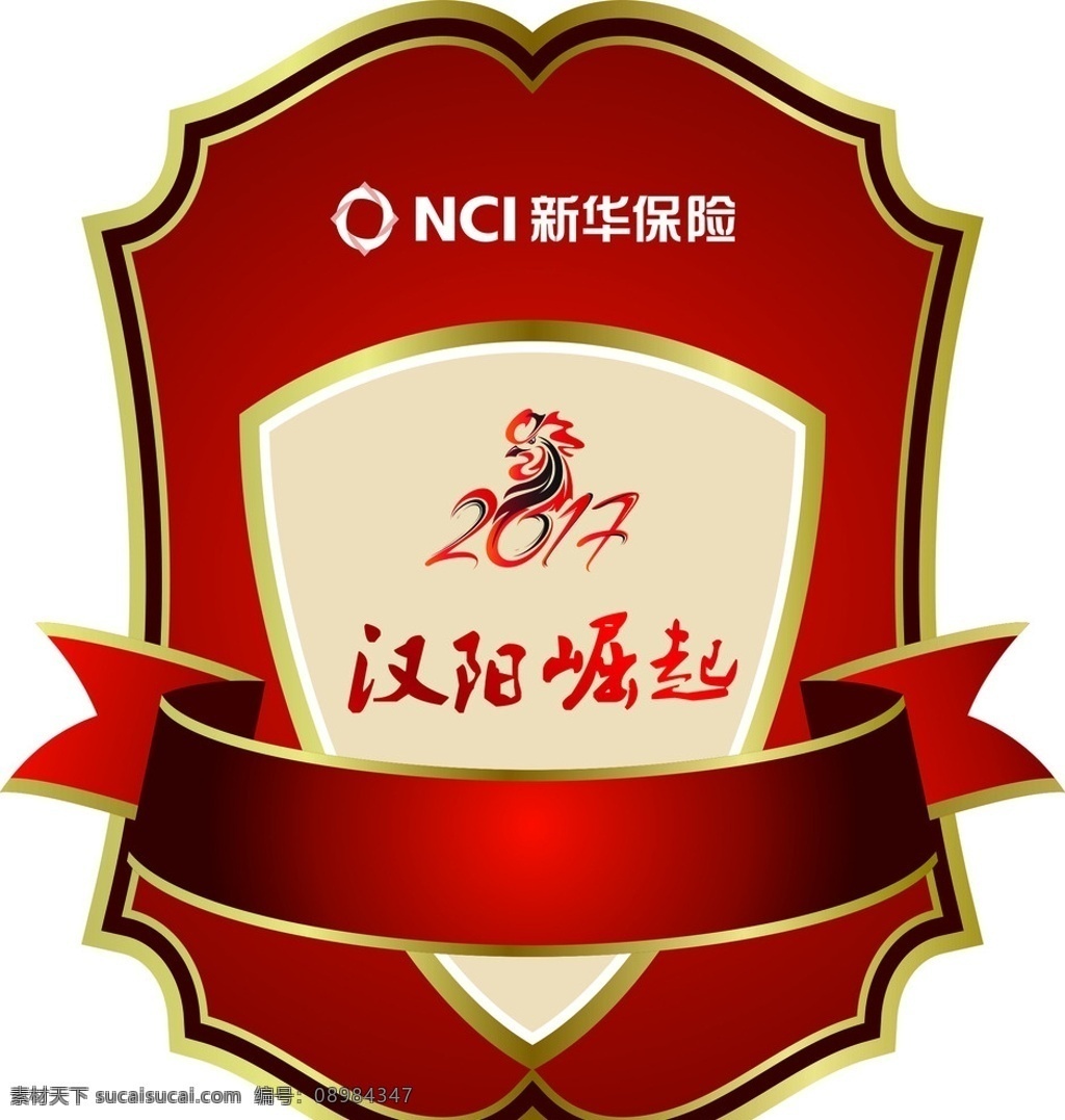 勋章 奖章 奖牌 荣誉 异性