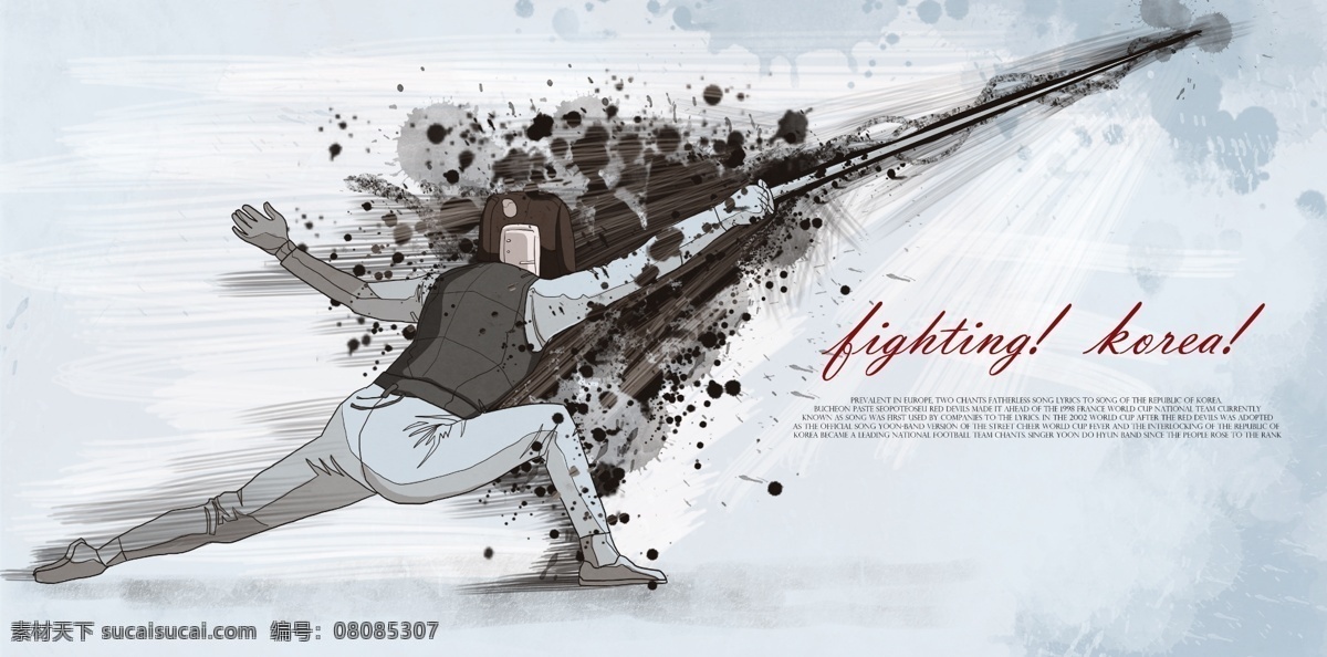 武术 比赛 运动 插画 psd素材 墨点 体育 体育项目 psd源文件