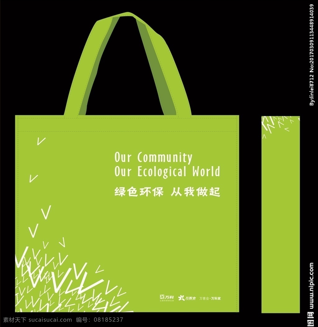绿色环保 手提袋 无纺布 扬州青木林 绿色无纺布 环保无纺布袋 手提袋效果图 无纺布袋效果 扬州 青木 林 文化 原创 包装设计