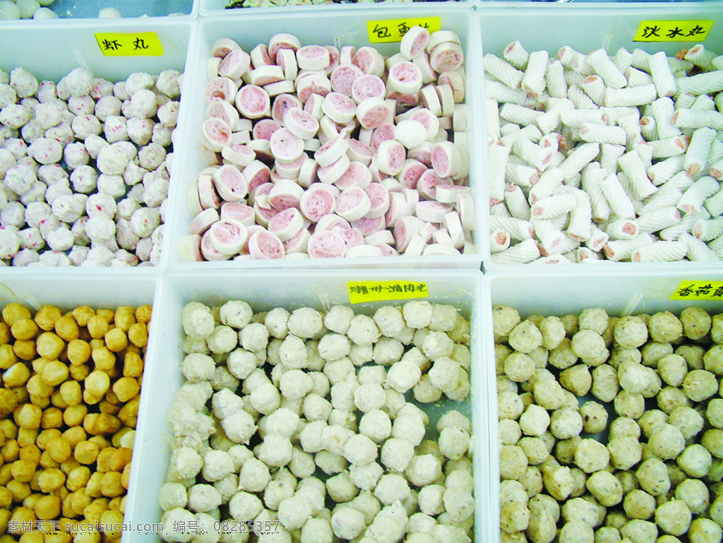 火锅料系列 鱼丸 肉丸 海鲜丸 火锅料 海报商品 生鲜商品 海鲜 冰冻食品 生物世界 蔬菜 摄影图库