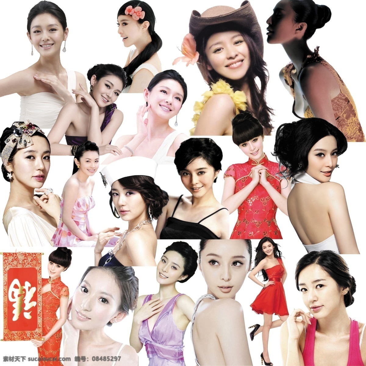 美女 范冰冰 大s 明星 女人 矢量 分层 代言 源文件