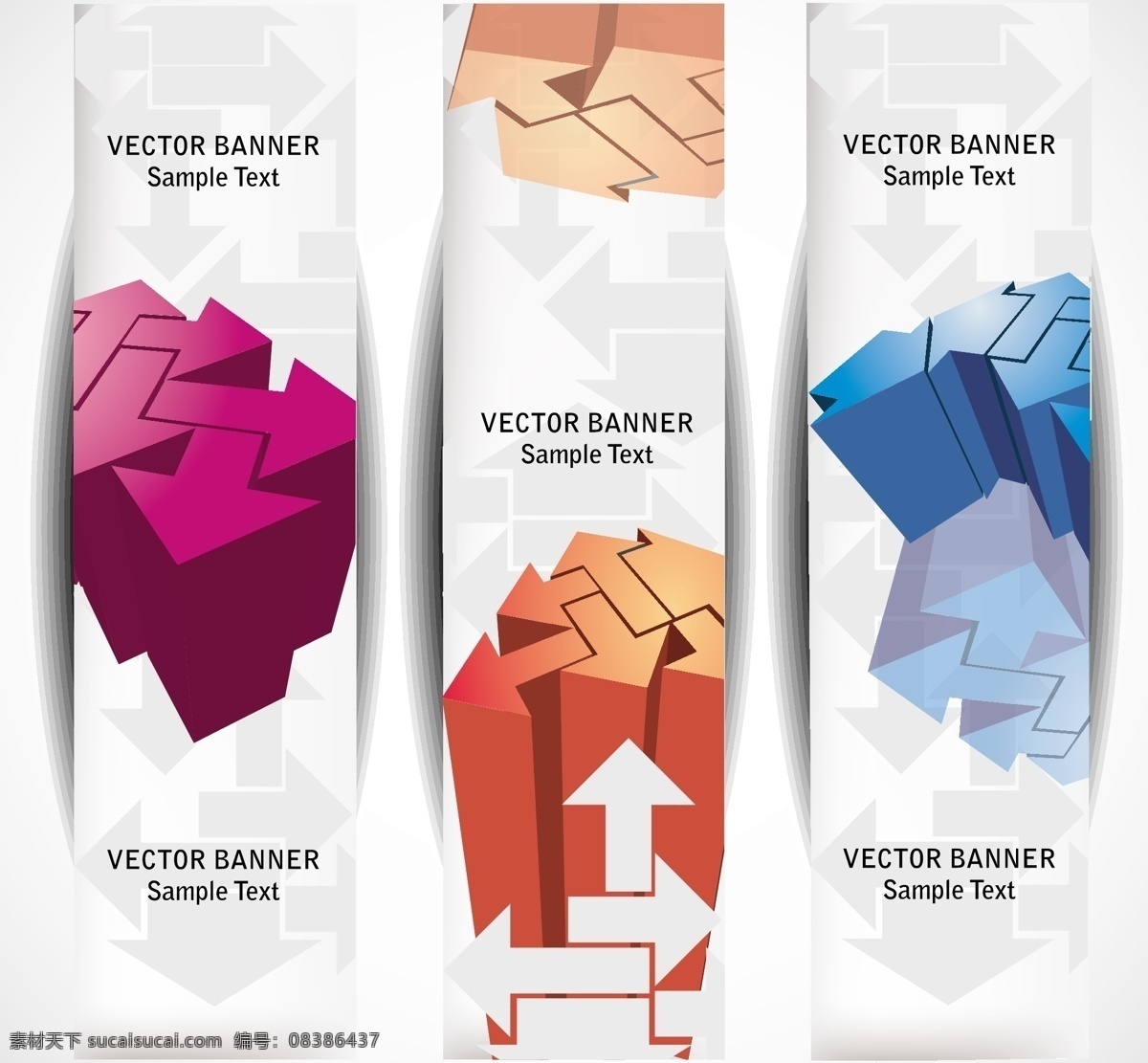 垂直 横幅 矢量 花纹 幻彩 绚丽 动感 箭头 潮流元素 星光 banner 流行元素 实用背景 x展架易拉宝 矢量素材 白色