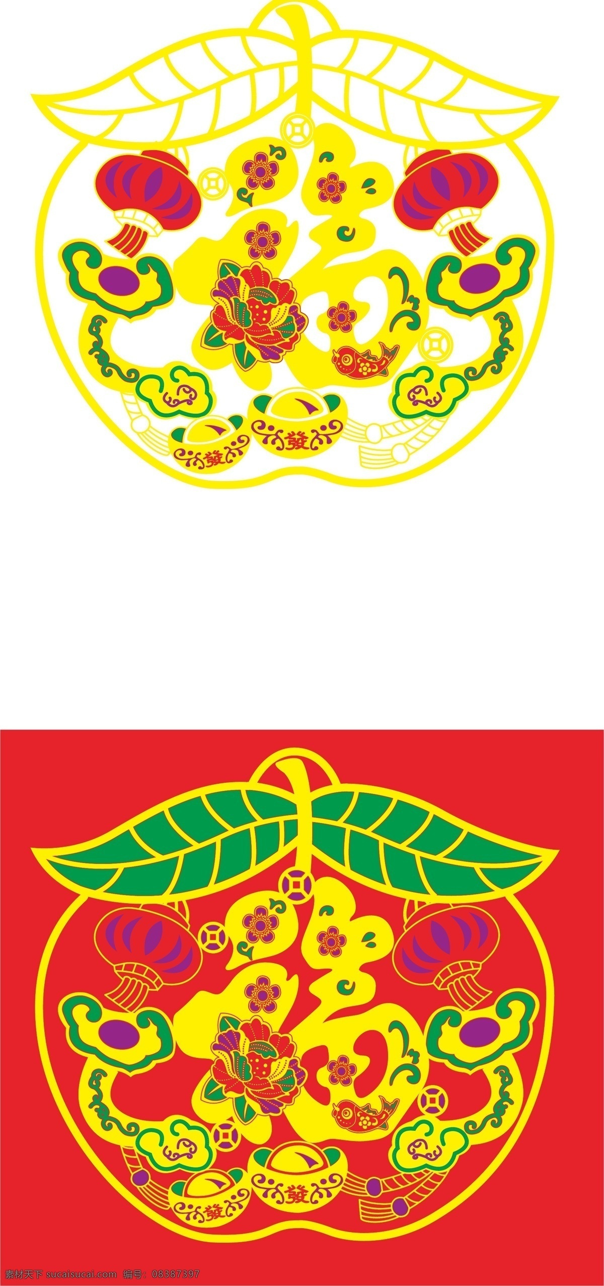苹果 福 如意 灯笼 元宝 春节 节日素材 矢量