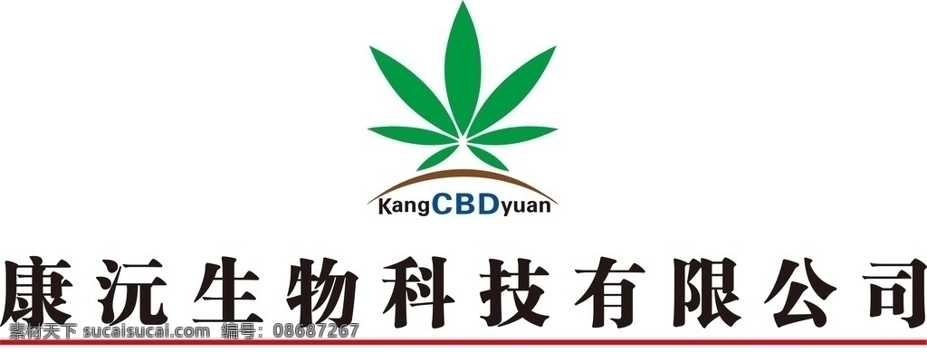 康沅生物科技 叶子 五片叶子 形状 门头 室外广告设计
