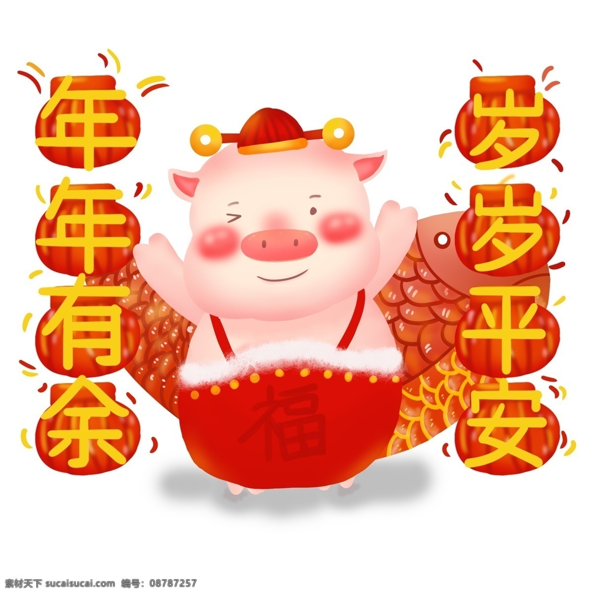 新年 可爱 猪 立体 ip 卡通 形象 喜庆 插画 商用 可爱猪