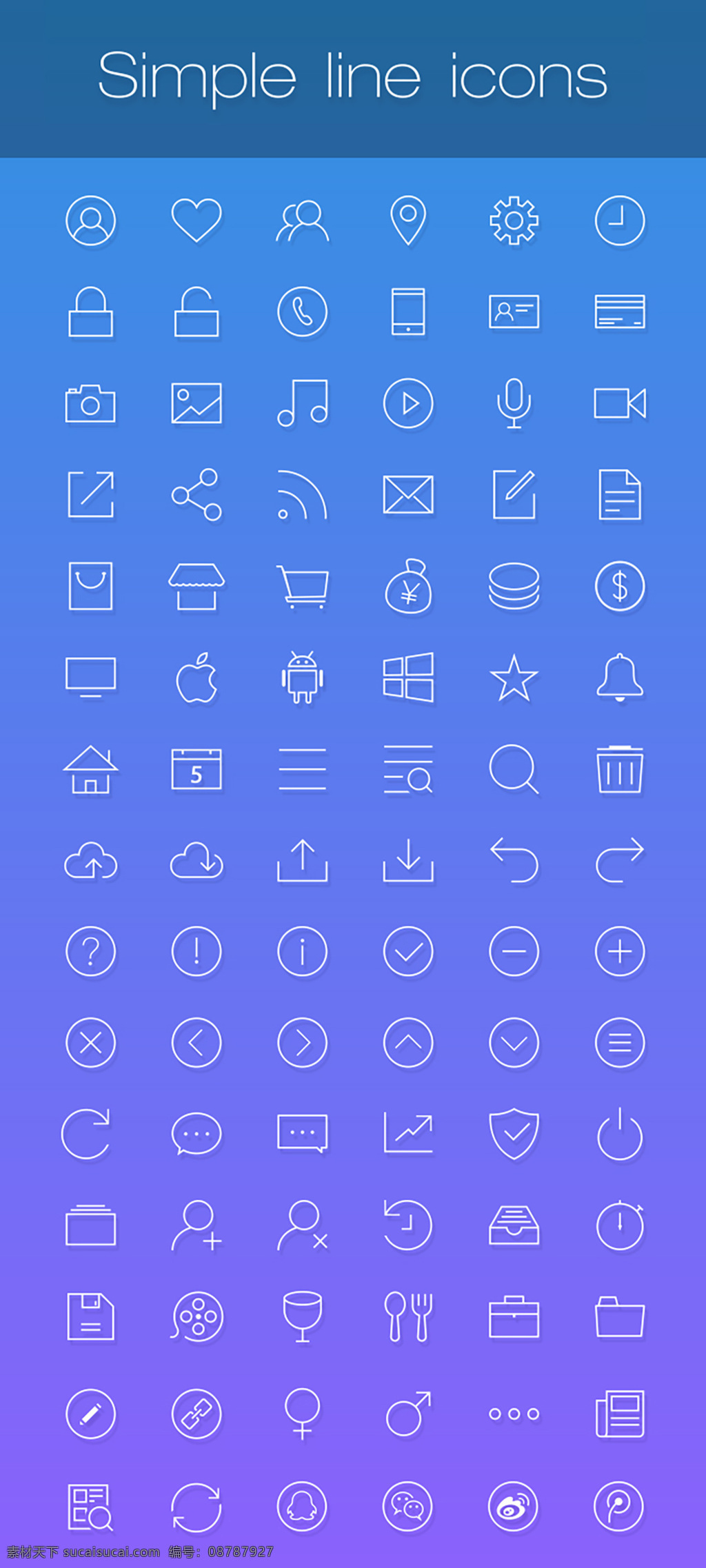 手机 系统 icon 线条 音乐 ios logo 极简 单色 标志图标 网页图标 手势 人像 相机 语音 聊天 电筒 照明 时钟 网络 云 开关 垃圾桶 信号 声音 飞行模式 模式 定位