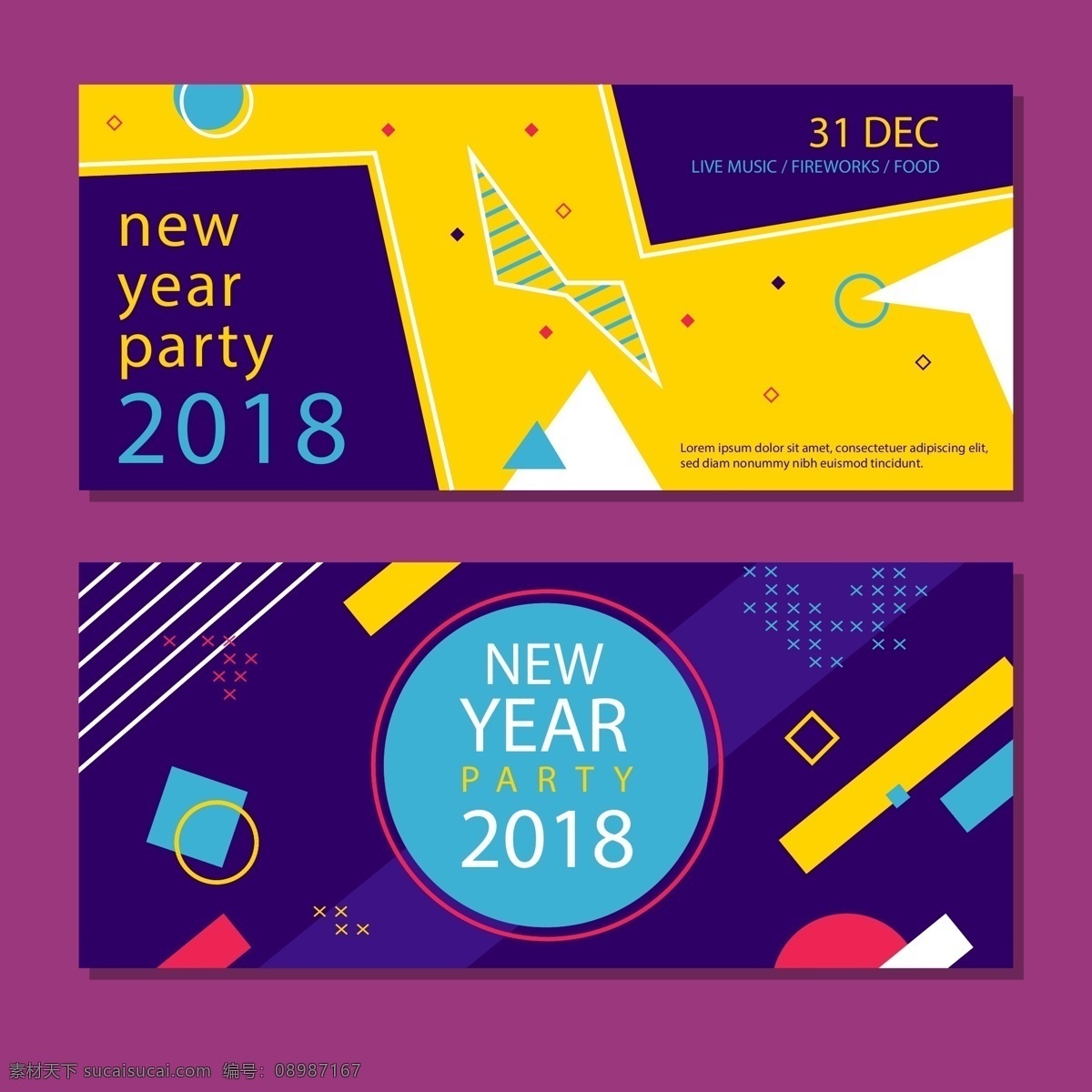 抽象 复古 新年 2018 横幅 抽象横幅 复古横幅