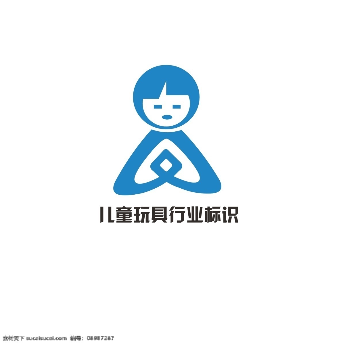 儿童玩具 行业 标识 简约 字母a 财富 祝福 祈祷 儿童 抱拳