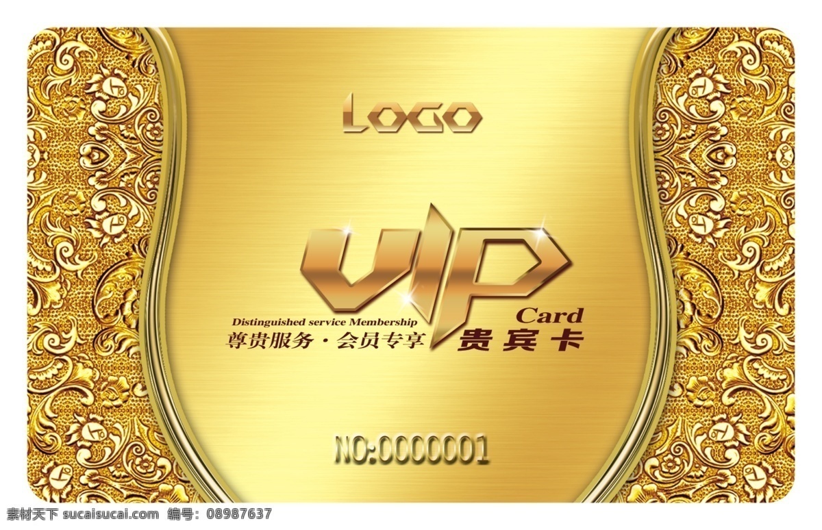 金色背景 金色名片 高档名片 高档金色名片 黄金背景 金背景 金卡 金色会员卡 西餐厅会员卡 西餐厅金卡 金色卡片 高档会员卡 vip卡 贵宾卡 vip贵宾卡 vip会员卡