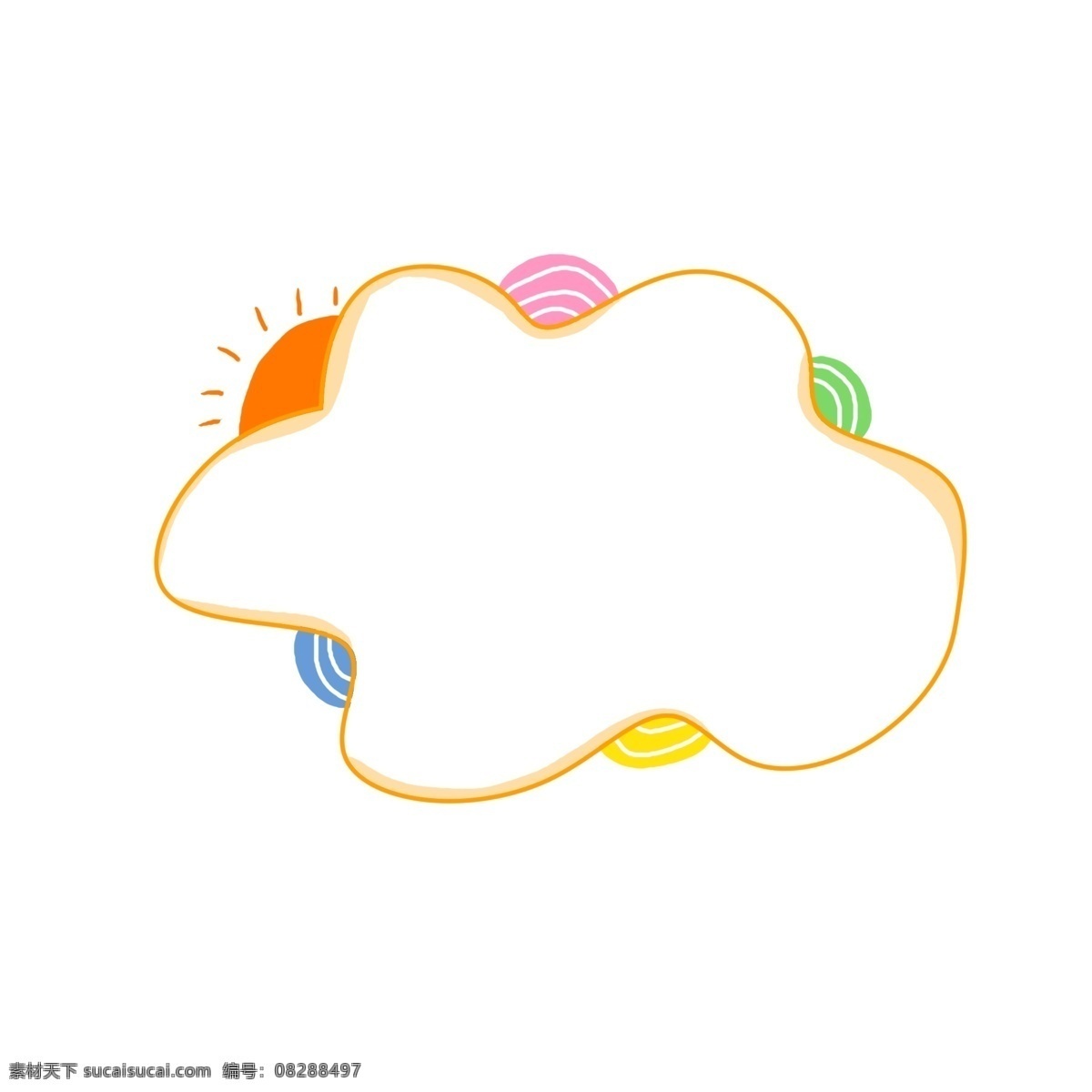 云朵边框 云朵 太阳 橙色