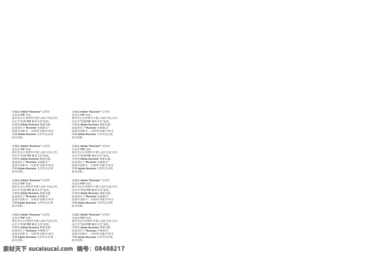 卡通篮球 手绘篮球 彩色篮球 矢量篮球筐 投篮进篮筐 文具 生活百科 体育用品