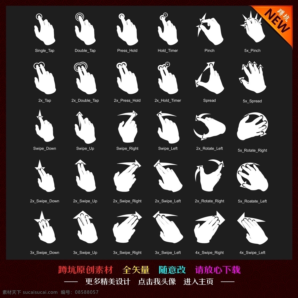 apple imac ipad iphone ipod u盘 笔记本 边框 标签 标识 手势手指 手机 触摸 矢量 模板下载 手机触摸 手势 移动端 交互演示 手指 电脑 数码 数码产品 苹果 电子 产品 键盘 鼠标 显示器 路由器 主机 电话 彩电 电视 液晶 音响 摄像机 mp 相机 硬盘 插头 传真机 遥控器 创意 花纹 花边 底纹 图标 标志 网页素 psd源文件