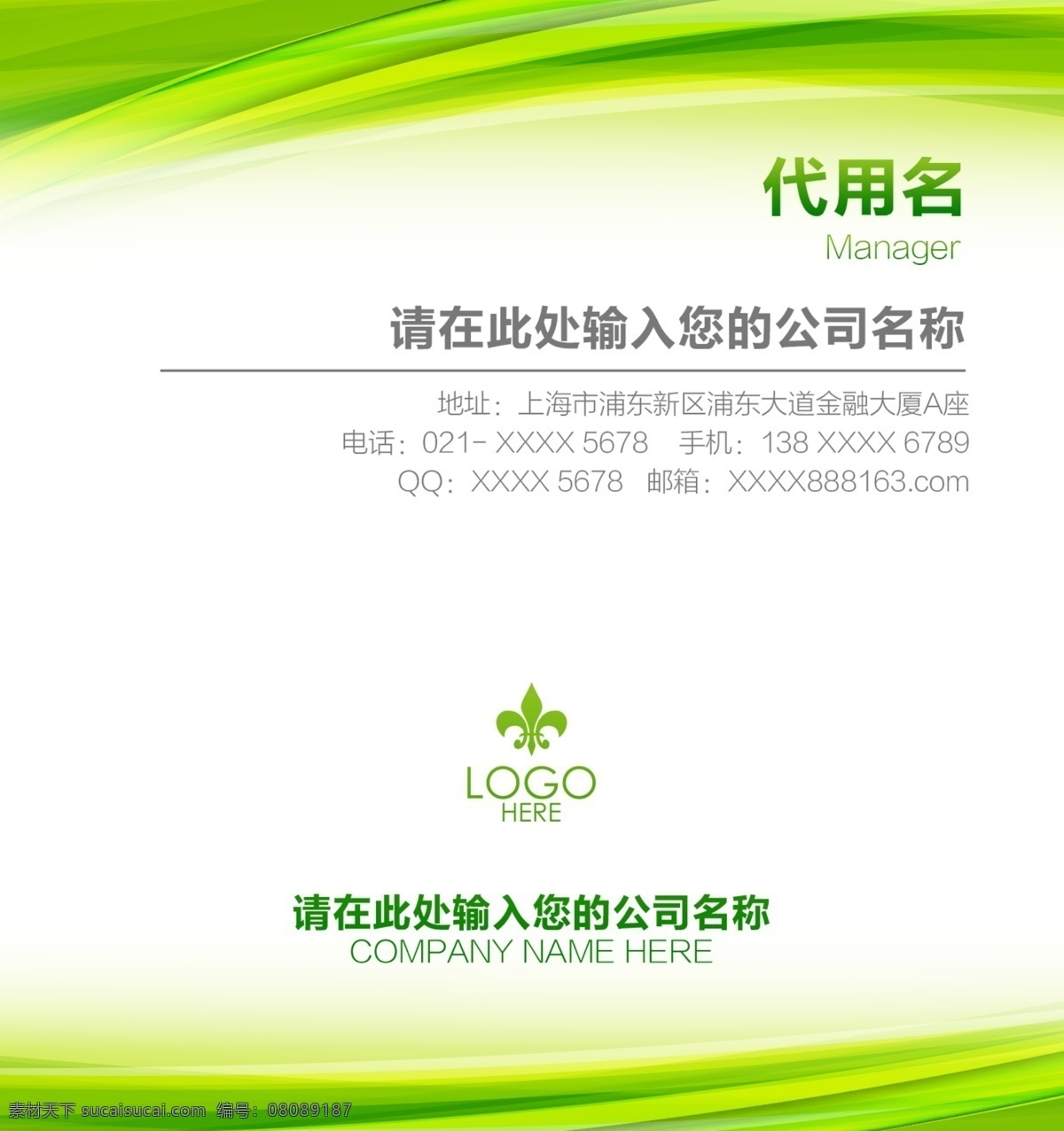 创意名片 名片矢量素材 尊贵名片模板 金色名片模版 高档名片 大气名片模板 简约名片模板 名片素材 企业名片模板 个性名片模板 名片模板下载 名片设计 商业名片 商务名片 餐饮名片 酒吧名片 ktv名片 it名片模版 欧式名片模版 娱乐名片模版 印刷名片模版 奢华名片模版 蓝色名片 名片 名片卡片