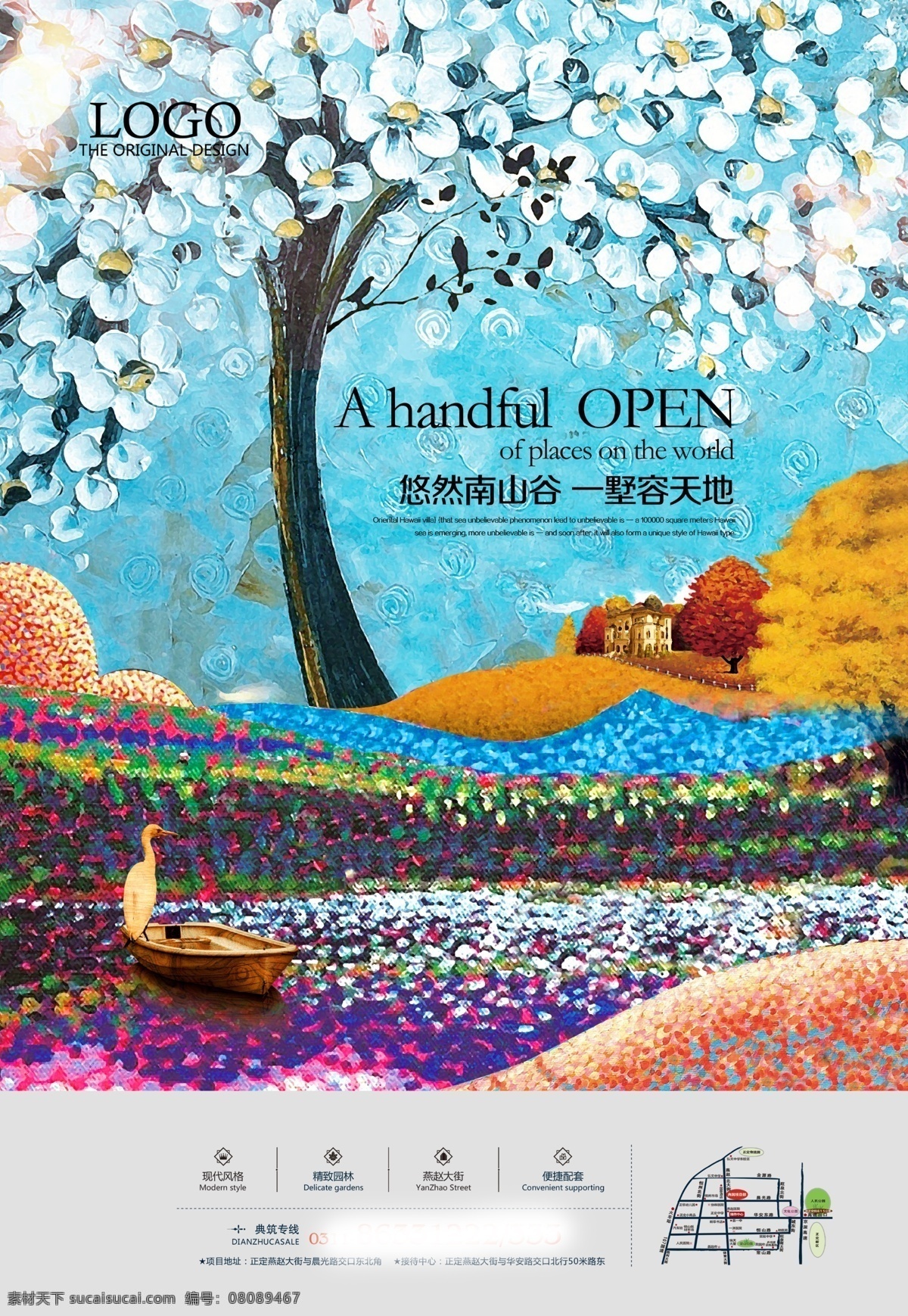房地产素材 房地产 商业地产围墙 商业地产围挡 围墙 围挡 地产 地产广告 房地产广告 地产围挡 商业围墙 房地产围挡 地产围墙 房地产围墙 地产广告围墙 围墙设计 商业地产画册 商业地产海报 24h不夜城 盛大开幕 大商领域 核心地段 综合业态 盛大开盘 开盘 铺王 商铺