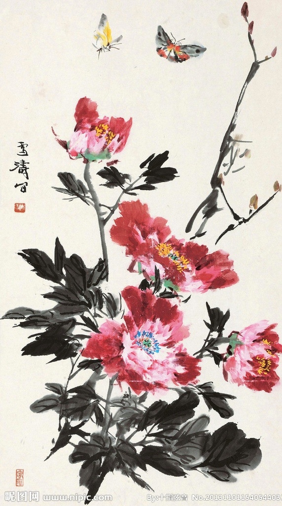 牡丹 王雪涛 国画 蝴蝶 写意 富贵 富贵吉祥 花鸟 水墨画 中国画 绘画书法 文化艺术