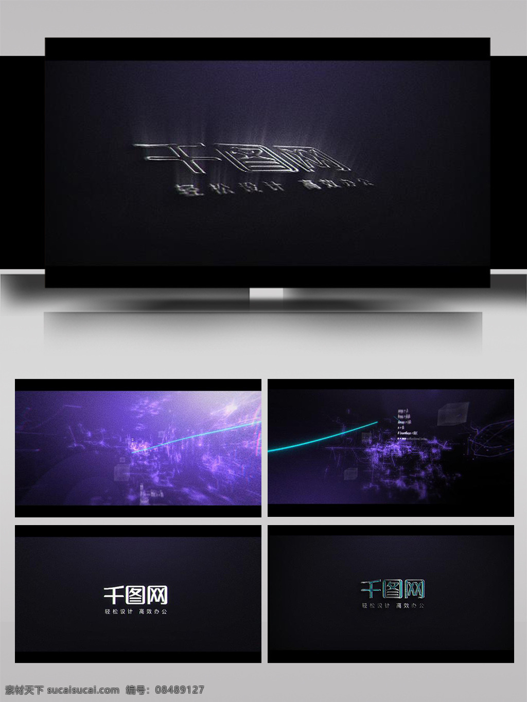 数字 漩涡 动画 logo 展示 视频 ae 模板 立体 彩色 大气 标志 3d标志 简洁 旋转 散开 组合 光影 动态 片头 转场 过度