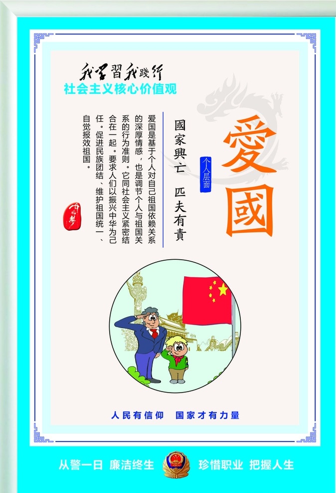 名人名言 世界名言 名言 警句 格言